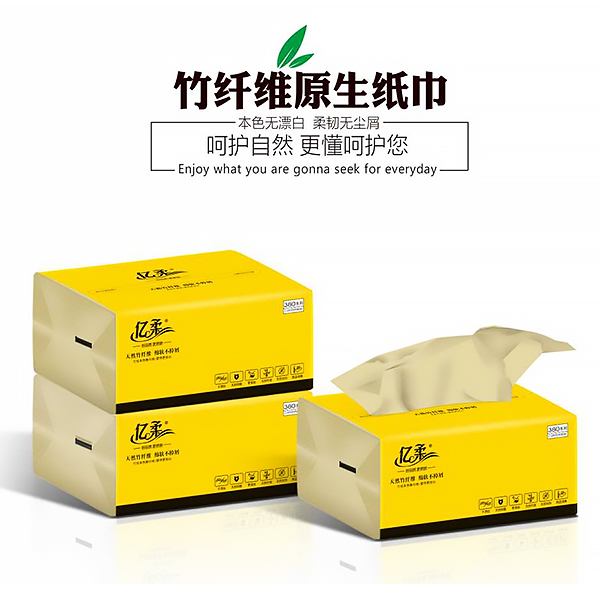竹纤维MK体育·(MKsports国际)有限公司