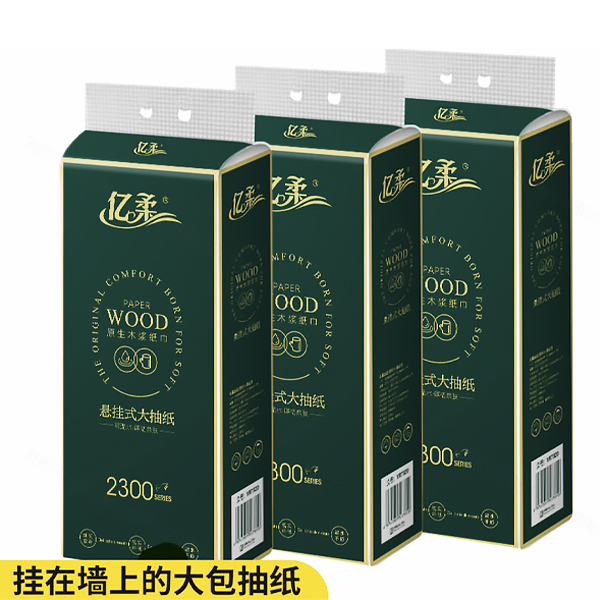 悬挂式大MK体育·(MKsports国际)有限公司